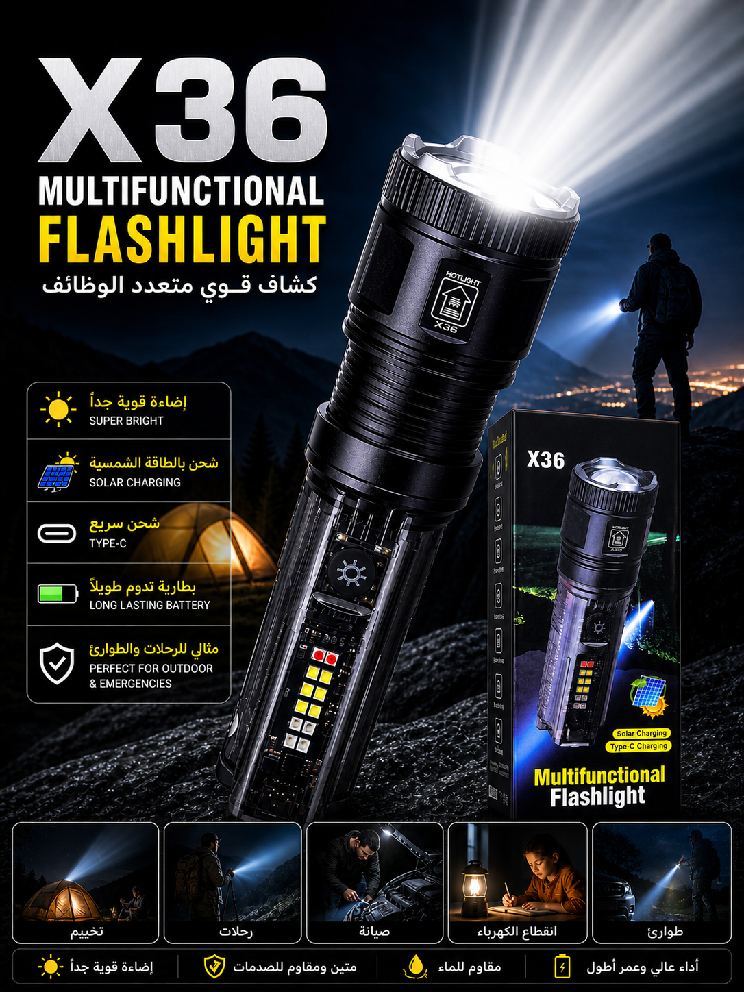 Lampe Torche Multifonction X36 Rechargeable USB + Solaire