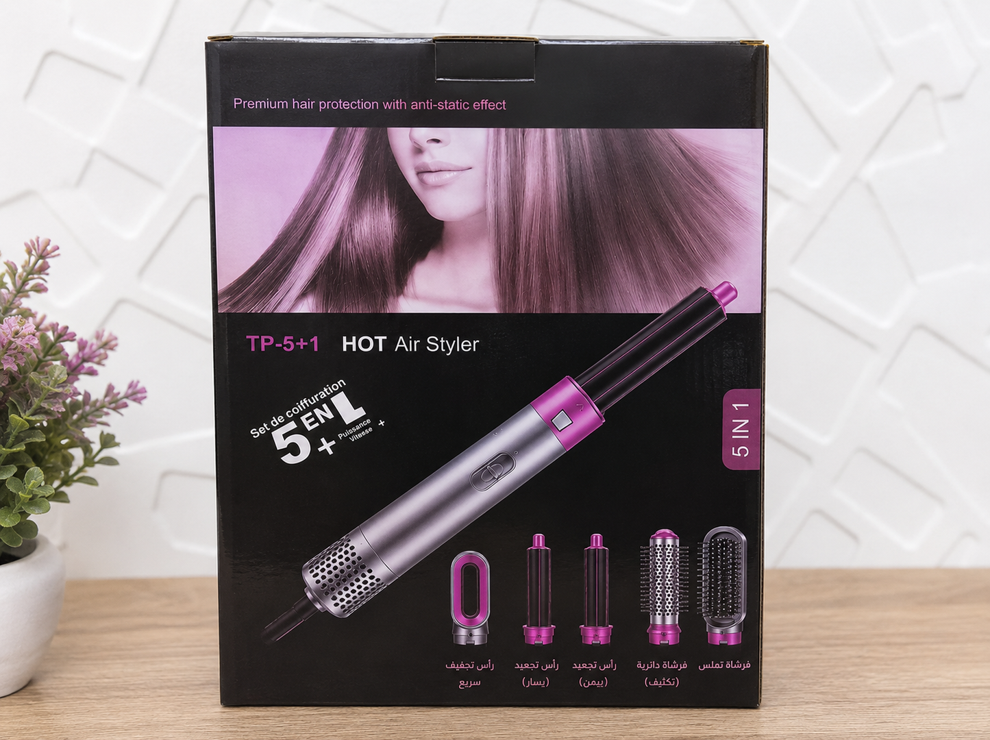 فرشاة ومجفف شعر 5 في 1 لتصفيف الشعر Hot Air Styler