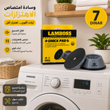 Patins anti-vibration pour machine à laverوسادة امتصاص الاهتزاز للغسالة