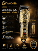 Tondeuse Professionnelle YACHEN YC-011A – Puissance & Précision